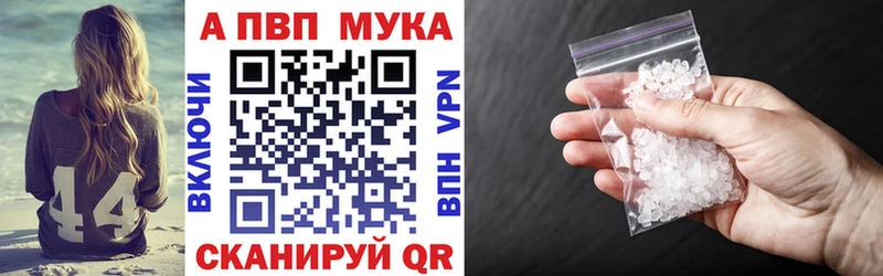 купить наркотики цена  Сосенский  маркетплейс состав  Alpha-PVP кристаллы 