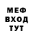 Метадон мёд RMT PACAN