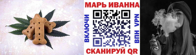 hydra ONION  Сосенский  Печенье с ТГК марихуана 