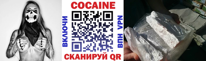 COCAIN VHQ Сосенский