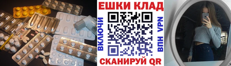 мега ССЫЛКА  Сосенский  Экстази Cube 