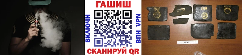 ГАШ хэш Сосенский