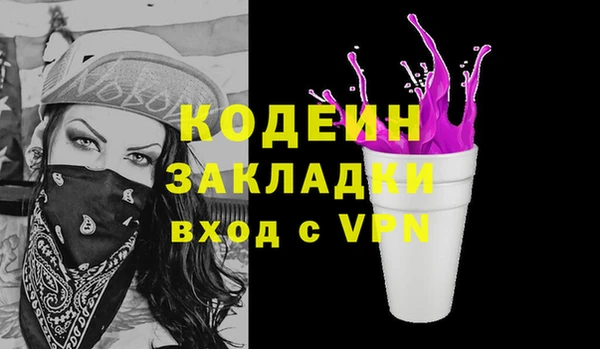 метамфетамин Ахтубинск