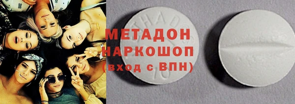 молекула духа Мегион