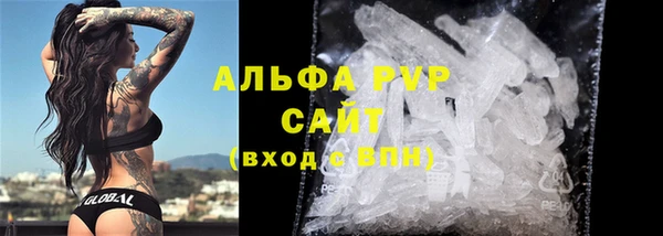 молекула духа Мегион
