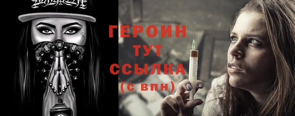 молекула духа Мегион