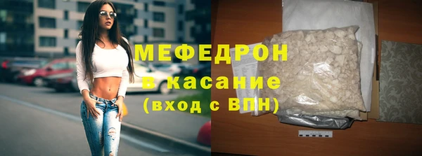 молекула духа Мегион