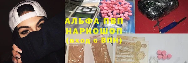гашиш Майский