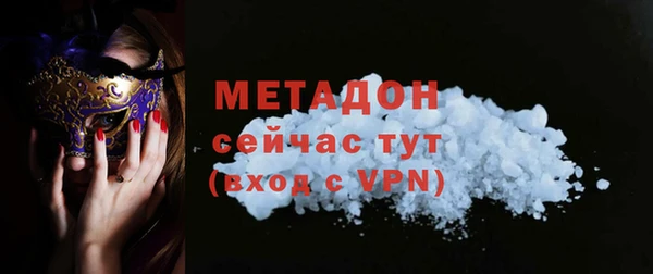 молекула духа Мегион