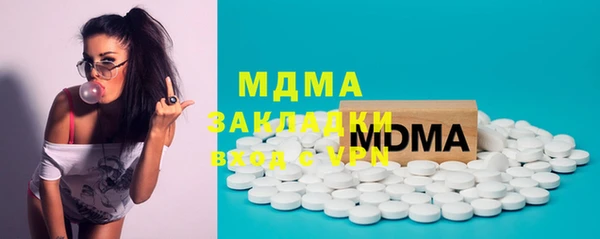 молекула духа Мегион