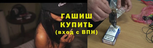 гашиш Медногорск