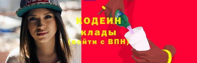 молекула духа Мегион