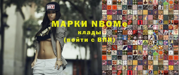гашиш Медногорск
