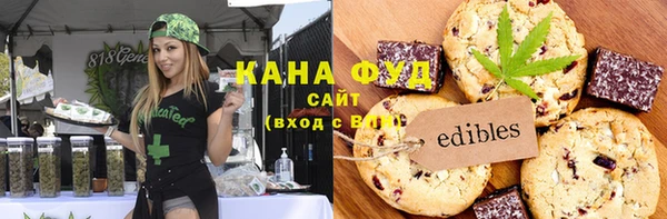 гашиш Медногорск