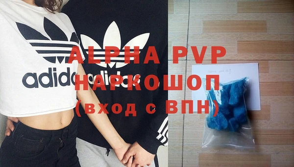 гашиш Медногорск