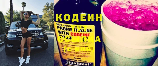 прущая мука Осинники