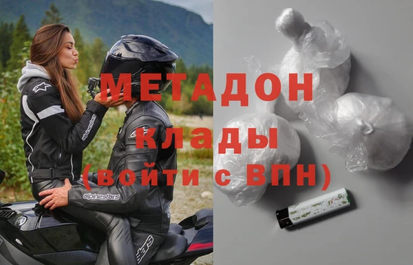 молекула духа Мегион