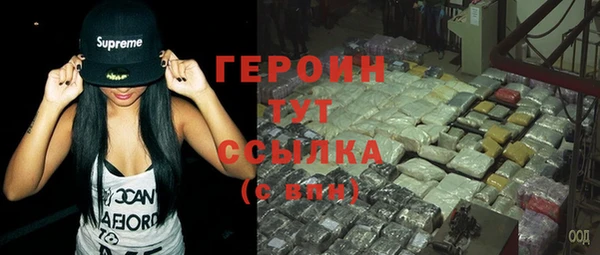 гашиш Медногорск