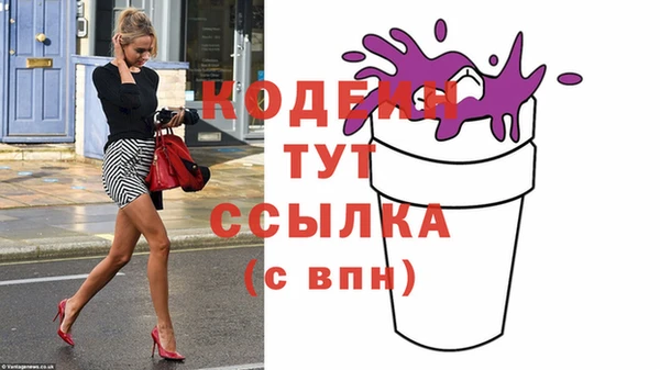 молекула духа Мегион