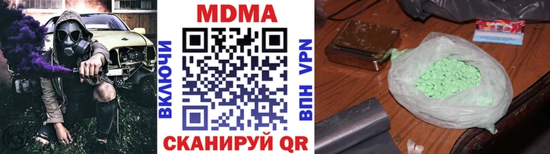 МДМА VHQ  Сосенский 