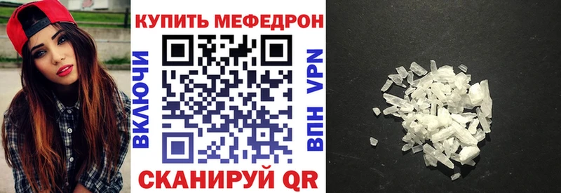 дарнет шоп  Сосенский  Мефедрон VHQ 