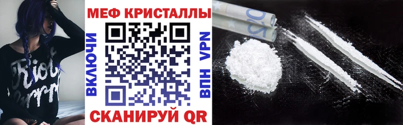 МЕФ  Сосенский