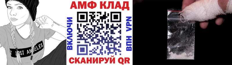 Первитин мет  Сосенский 