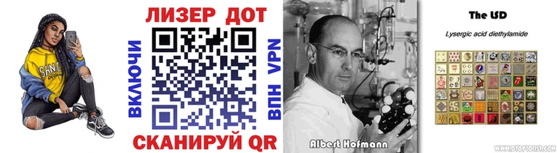Марки NBOMe 1,5мг Сосенский