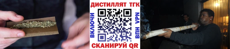 Дистиллят ТГК вейп  Сосенский 